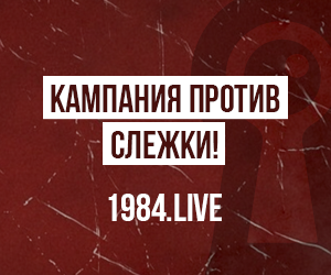 http://www.1984.live/
